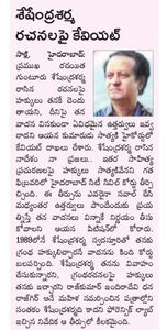 Sakshi 15 05 2018 News Paper Clipping - Seshendra Sharmas Copyrights Judgement in favour of his son