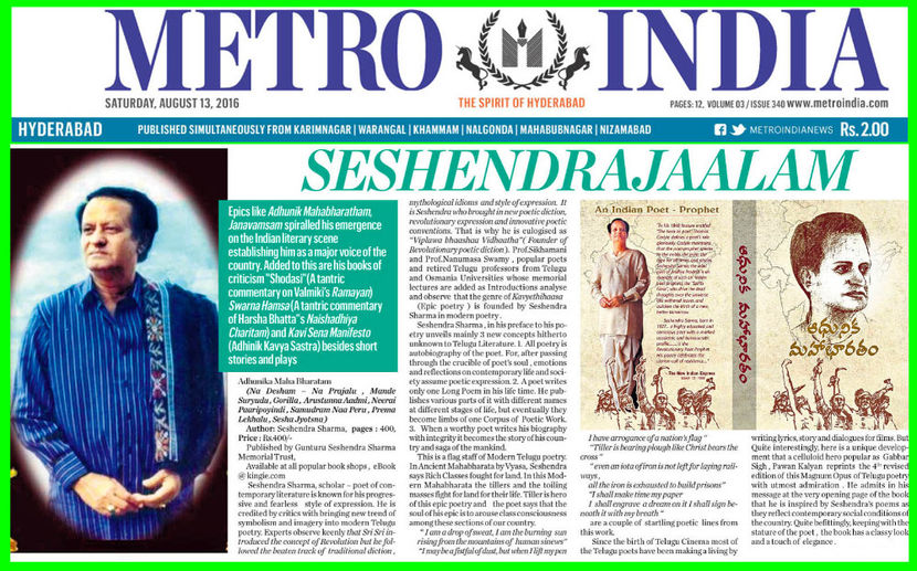 Metro India 13.08.2016 - Seshendra Sharma my source of Inspiration Pawan Kalyan