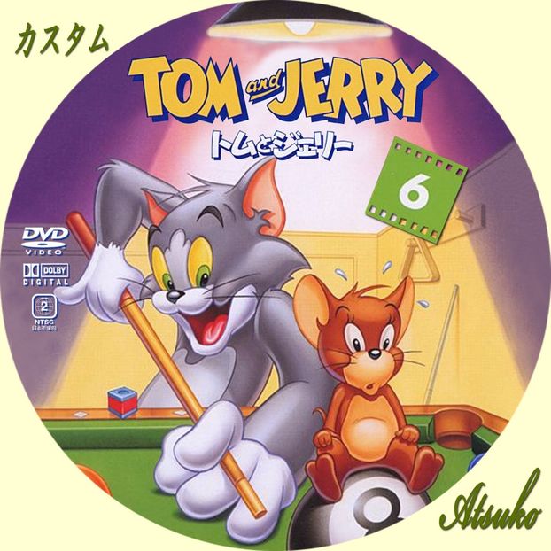 Tom si Jerry