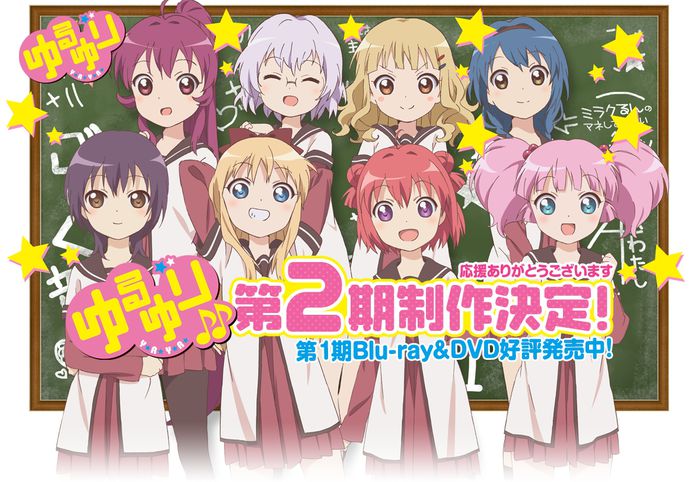 YuruYuri 2