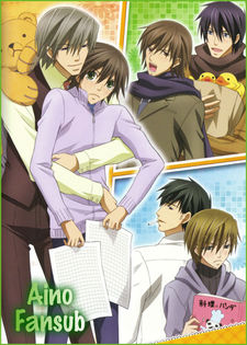 Junjou Romantica 2