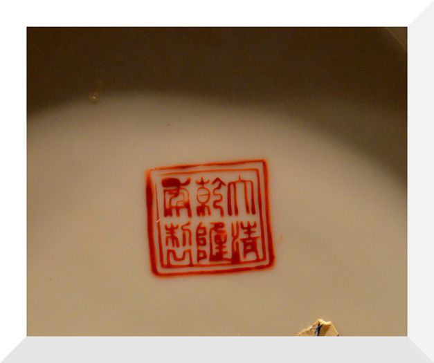 DSC_0788 - China Antique