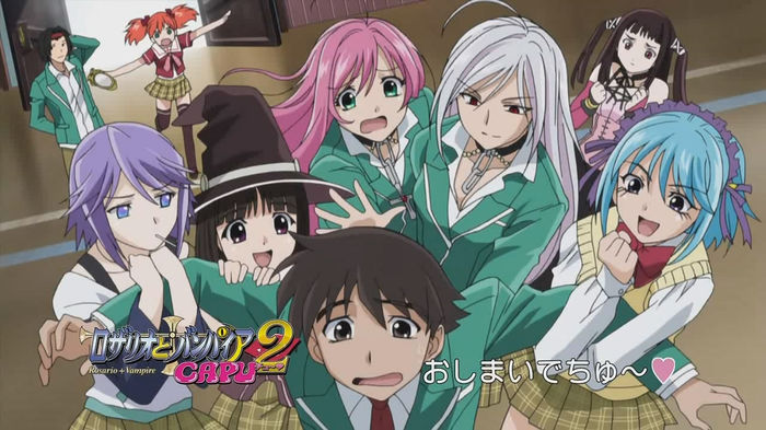 Rosario Vampire Capu2