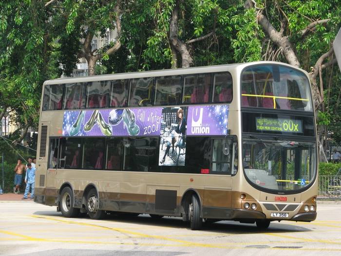 AVW79@Jordan (Wui Cheung Road, Canton Road) - Volvo - Kowloon West