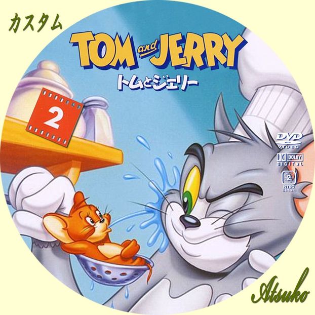 Tom si Jerry