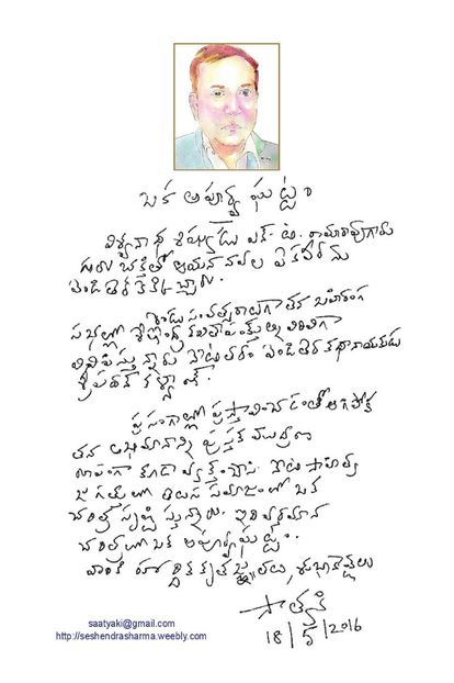 డిప్యూటీ సీఎం పవన్ కళ్యాణ్ టేబుల్ మీద       ఆ పుస్తకం.. అందరి కళ్లు దానిపైనే!