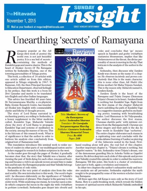 Insight news paper - Shodasi Secrets of the Ramayana by Seshendra Sharma