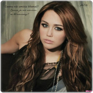 NETDZCXWJVHJCEEJZPS - Miley Miles