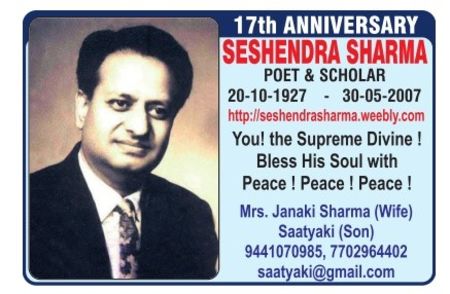 Times Of India   30 May 2024 - Seshendra Sharma 17th Anniversary 30 May 2024 Literary Feast