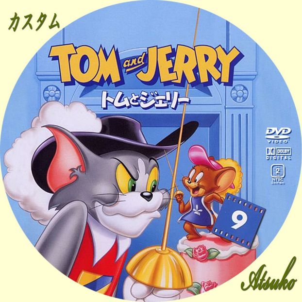 Tom si Jerry