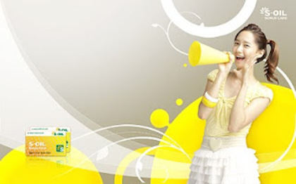 Yoona+Wallpaper