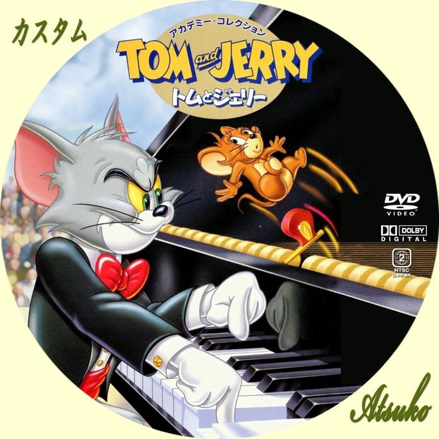 Tom si Jerry