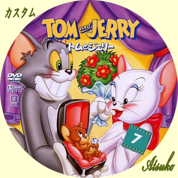 Tom si Jerry