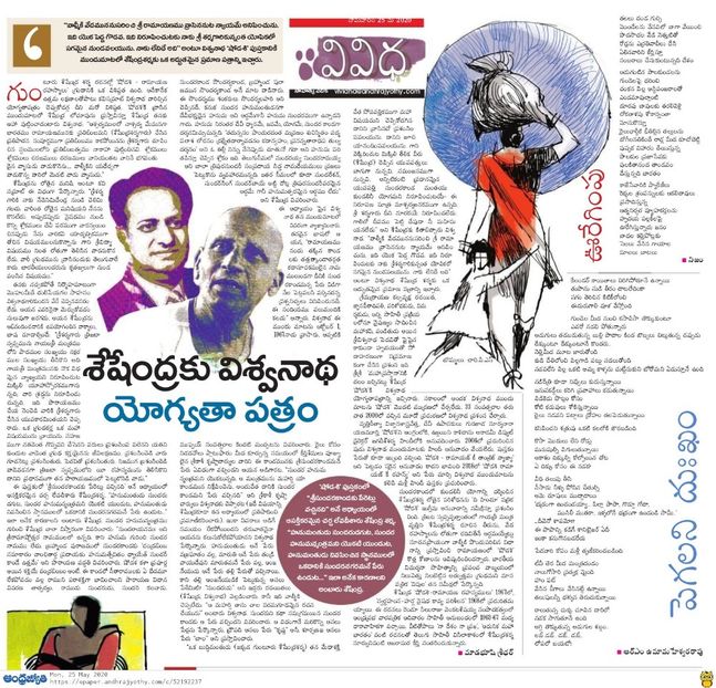 ‘షోడశి’ (రామాయణ రహస్యములు www.facebook.com/shodasi/; ‘షోడశి’ (రామాయణ రహస్యములు
www.facebook.com/shodasi/
