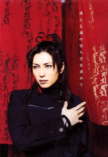 gackt241