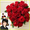 justin-bieber-bouquet-roses