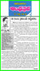 Book Review : Andhra Prabha (Telugu Daily ) 17 July 2016