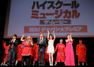High School Musical 3 Japan Premiere CSfEPbDVEdSl
