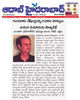 Aadab Hyderabad : News Paper clipping