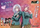 rosario+vampire