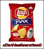 Chips xD