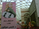My Banners going all thru the Mall. Huge. Loves it