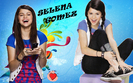 Selena-Gomez-Wallpapers-selena-gomez-16406774-1920-1200