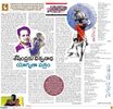 ‘షోడశి’ (రామాయణ రహస్యములు www.facebook.com/shodasi/