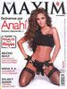 Maxim Mexico Photoshoot January 2010