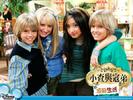 The_Suite_Life_of_Zack_and_Cody_1255533917_1_2005