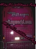 MileyWorld bus